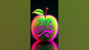 محمد اگئے Mohammed A Gaye 