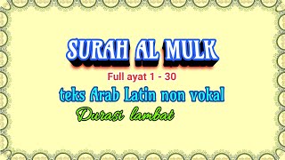 Surah al mulk teks Arab latin tanpa suara, full ayat  1 - 30