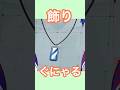 ãããã¯ã¬ã¹ã®é£Ÿãã¯å€åœ¢ãããããªãâŠïŒã#live2d #vtuber #shorts