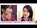 2021.4.17JGバースデーIUちゃんが麗のあの名セリフを