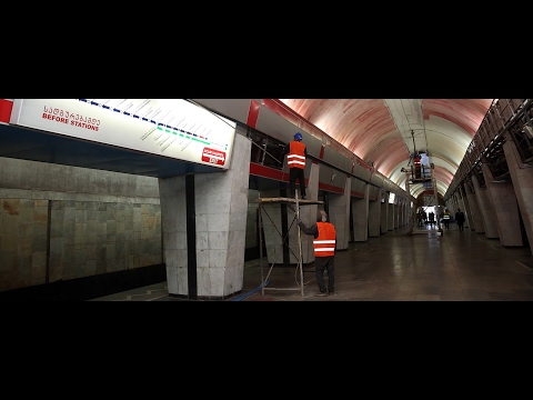 08.02.17. მეტროსადგურ ,,ახმეტელის თეატრში'' სარემონტო სამუშაოები მიმდინარეობს