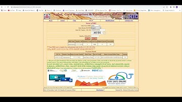 ನೇರ ನಗದು ವರ್ಗಾವಣೆಯ ಸ್ಥಿತಿ(DBT) Status Check in FOOD and Civil Supplies