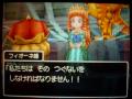 ドラゴンクエスト9 DQ9 星空の守り人 いにしえの魔神戦