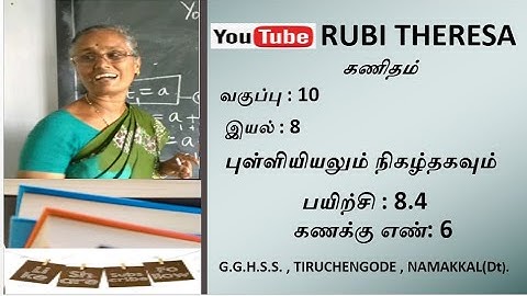 TN Samacheer Kalvi 10th Maths _  Statistics and Probability  _ EXERCISE  8. 4  _ SUM 6
