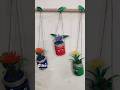 waste bottles craft ideas💡||recycling♻️||#shorts #viralshort#viralshorts#recycling#wastebottlecraft