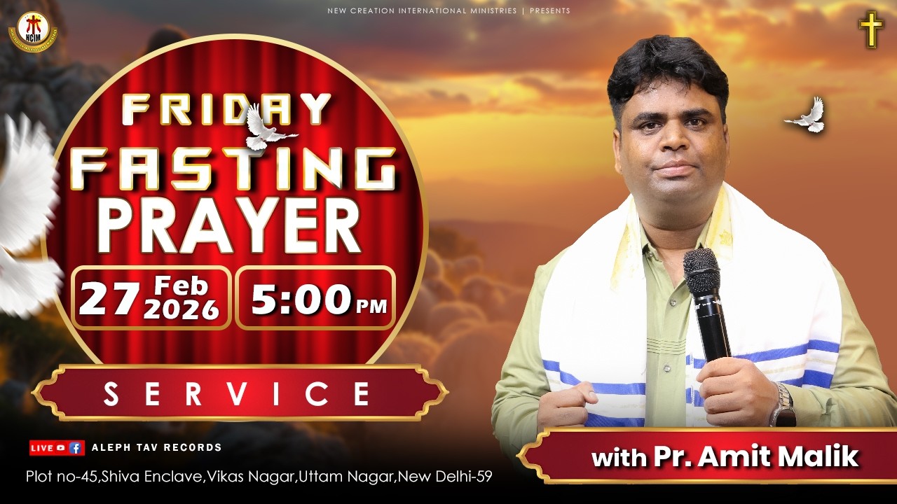 🙏🔥 FRIDAY SPECIAL FASTING PRAYER SERVICE – 27 FEBRUARY 2026 🔥🙏 || NEW CREATION CHURCH NEW DELHI