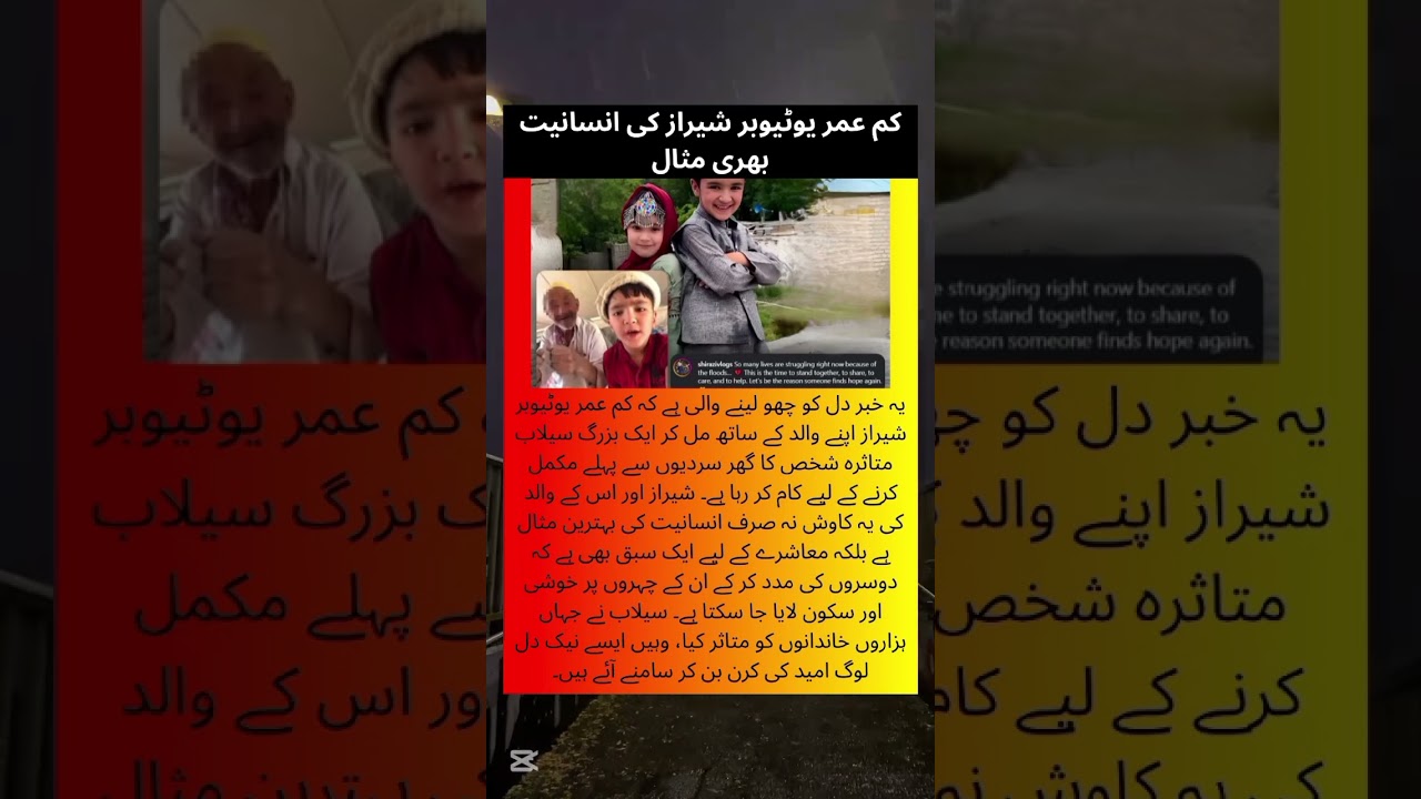 Young YouTuber Shiraz Helps Rebuild Flood Victim’s Home with His Father