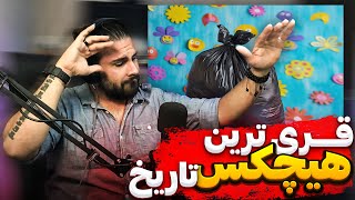 Hichkas - Rooye Jenazat Miraghsam REACTION | ری اکشن به ترک هیچکس - روی جنازت میرقصم