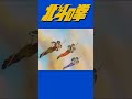 南斗人間砲弾【北斗の拳】