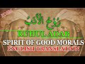Kosida ruhul adab  the spirit of good morals of sheikh baye niass english translation 1