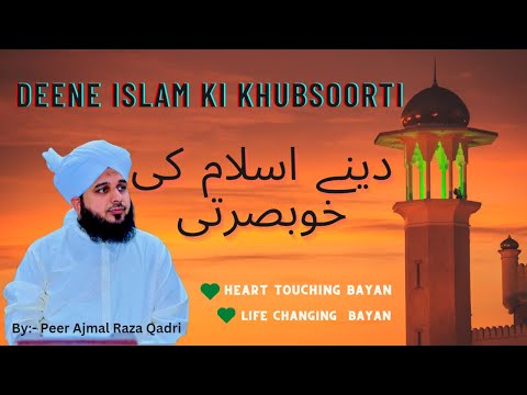 Deen-e-islam ki Khubsoorti || Peer Ajmal Raza Qadri New Video || New Emotional Bayan Ajmal raza