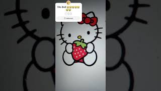 Im Sorry If You Love Hello Kitty She Died. ..