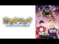 アニメ「恋は世界征服のあとで」放送直前『恋せかラジオ』ニコ生スペシャル2