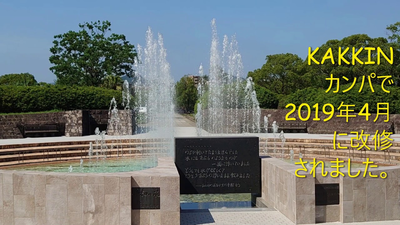 ＫＡＫＫＩＮ長崎