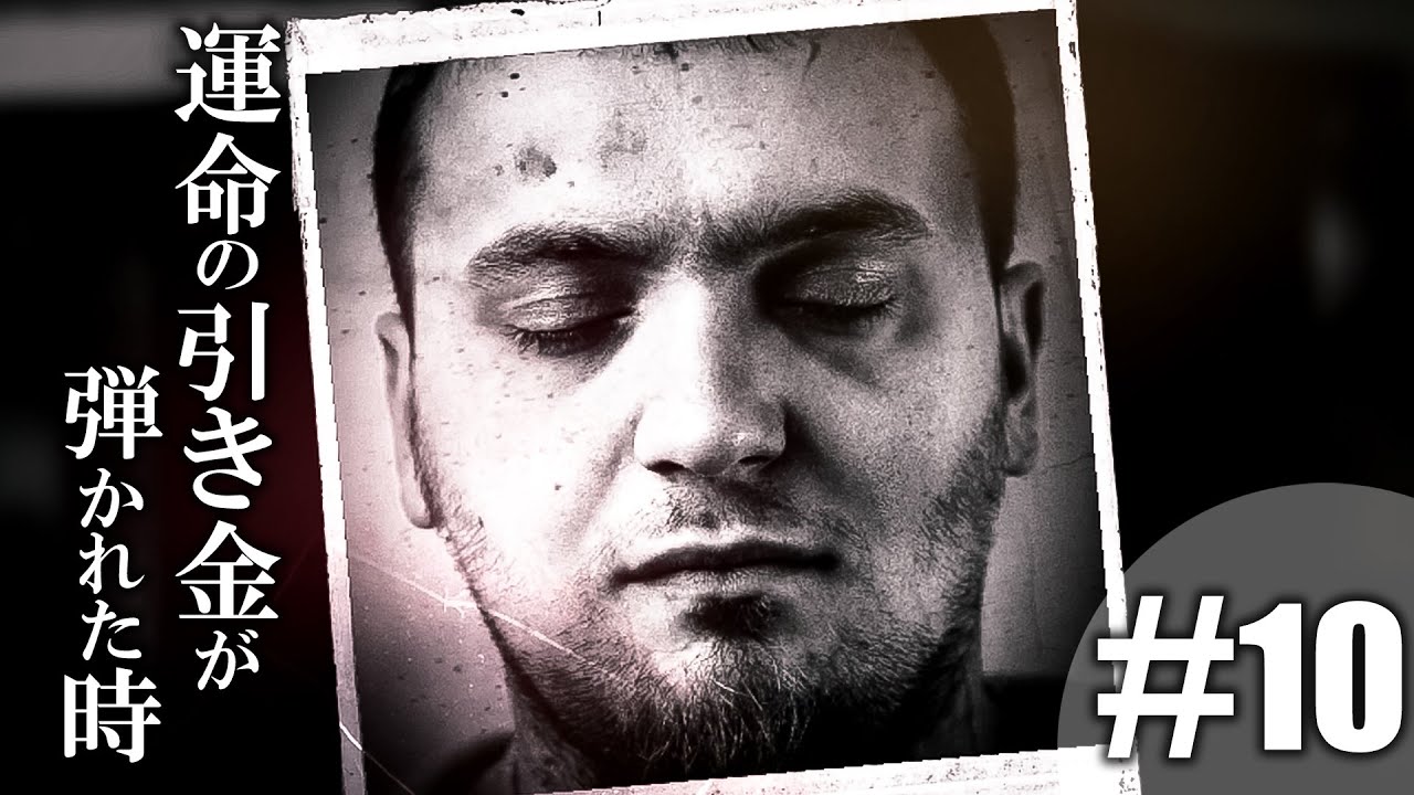 【steam】戦争の中を生き残る【This war of mine】#10