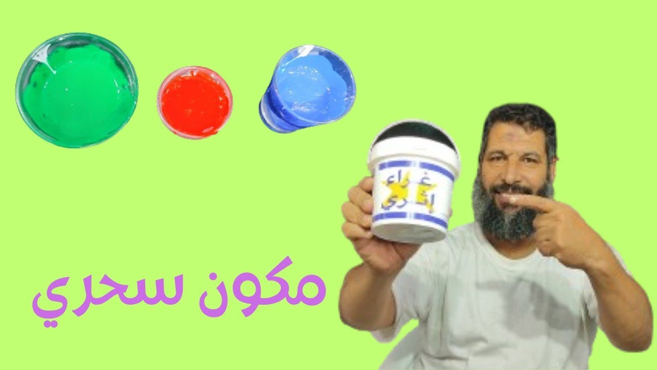 كيف تصنع الوان الاكريليك في البيت باقل ثمن/مكونين فقط
