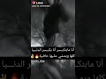 انا مابنكسر انابكسر الدنياكلها وبمشي علهاحافية انا مابنكسر انابكسر الدنياكلها وبمشي علهاحافية