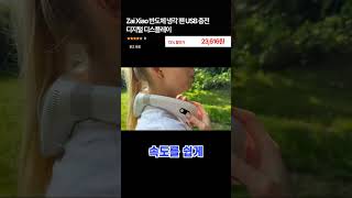 Zai Xiao 반도체 냉각 팬 USB 충전 디지털 디스플레이