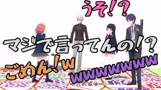 葛葉にとんでもない懺悔をする本間ひまわり