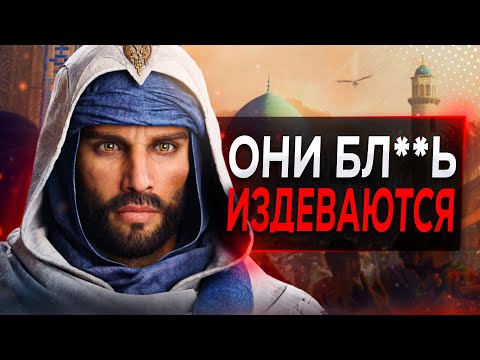 Assassin's Creed Mirage - РАЗБОР ДЕМКИ