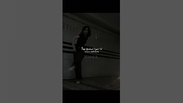 ترجمه اغنيه الحياه كالدوامه 