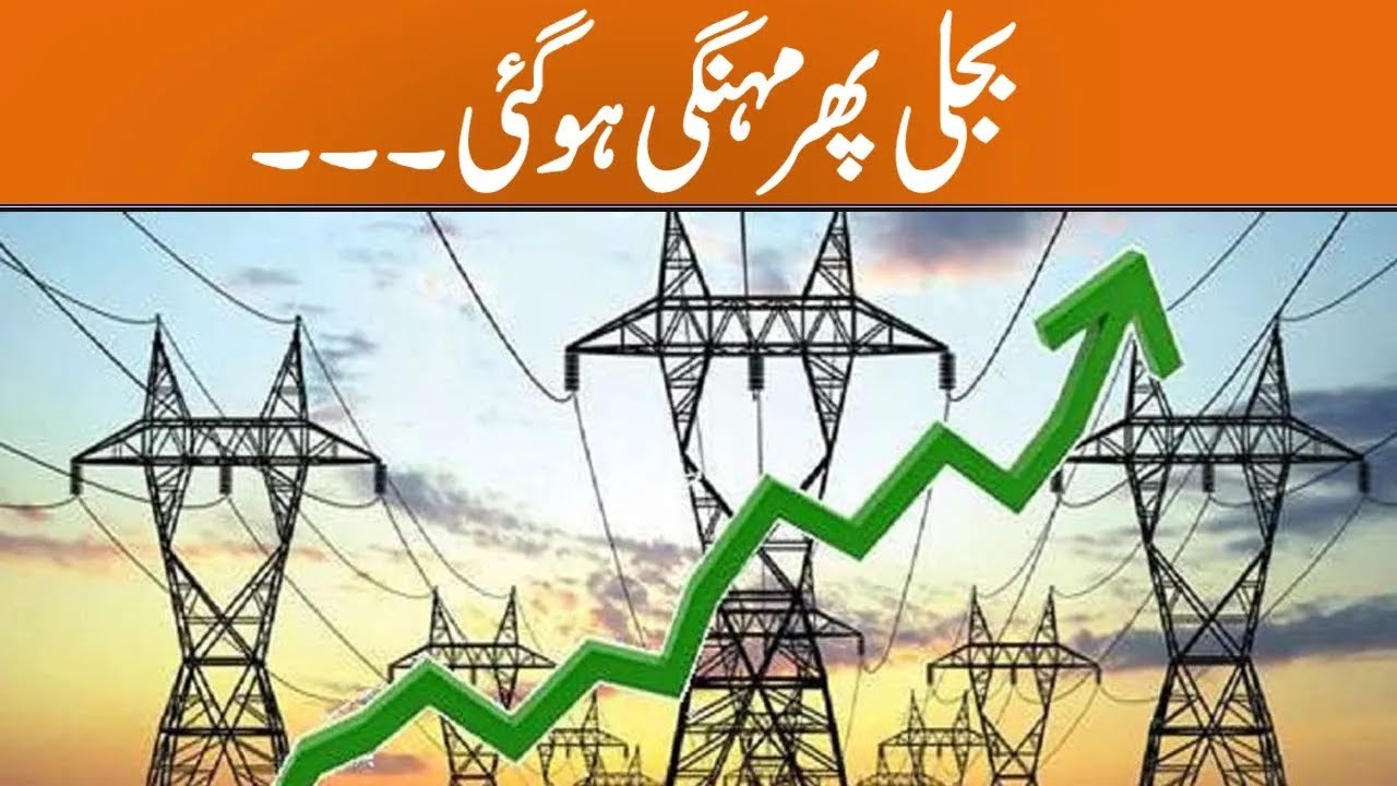 Electricity Prices Hike Shockingly | Breaking News | GNN