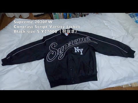 Supreme 2020FW Contrast Script Varsity Jacket Black size S ¥27000