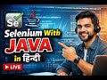 Complete Java in Hindi | CONTROL STATEMENT |Real-Time Examples #education #selenium #java