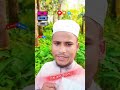 কি রাগ করলা #funny #fbreels #comedy #foryou
