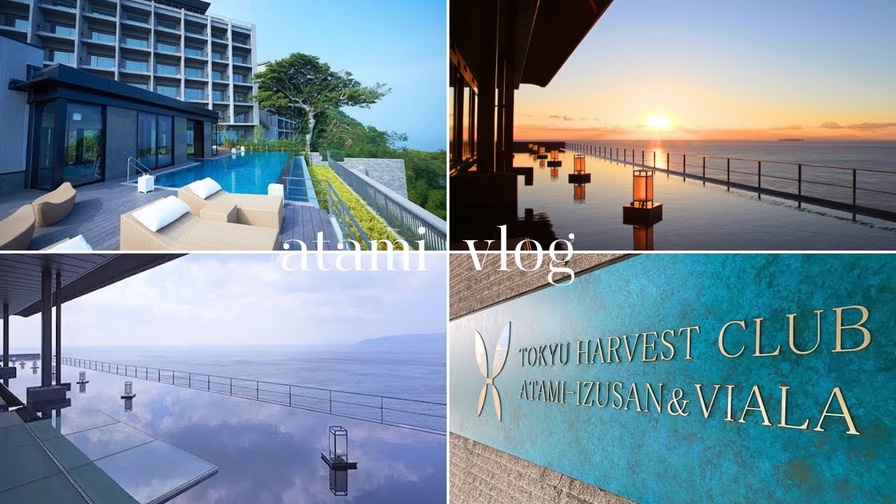 【熱海vlog】冬の熱海旅行￤東急ハーヴェストクラブ熱海伊豆山&VIALA￤熱海ランニング