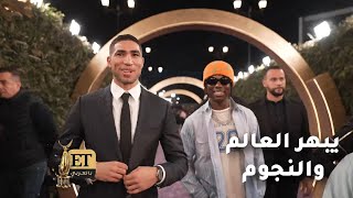 Joy Awards مرة جديدة يبهر العالم والنجوم👏👏