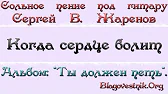 Улучшенный Вариант