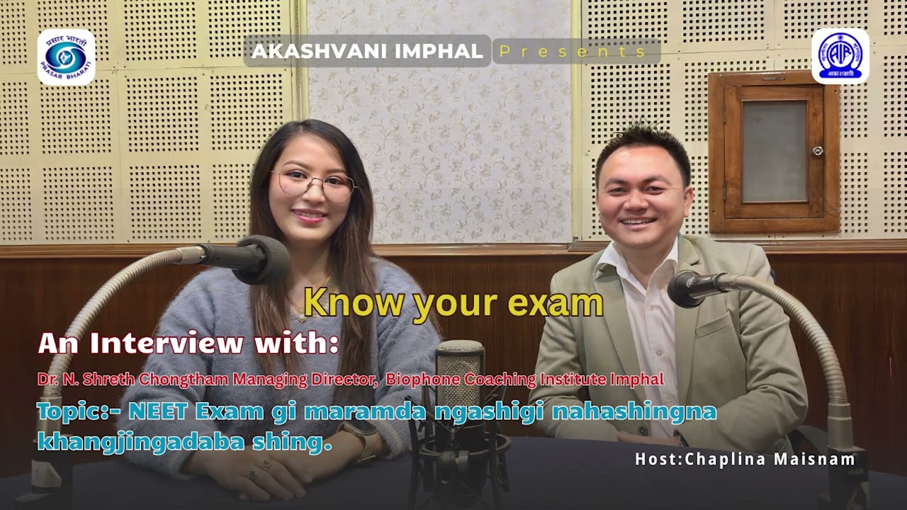 Узнайте о своем экзамене || Интервью с доктором Н. Шретом Чонгтамом.