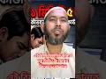 টাকা চলে যাওয়ার আগে সাবধান #হ্যাক #ব্যাংক #ইসলামি