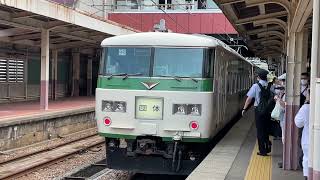 【特急谷川8号】越後湯沢駅到着《185系 団体臨時列車》