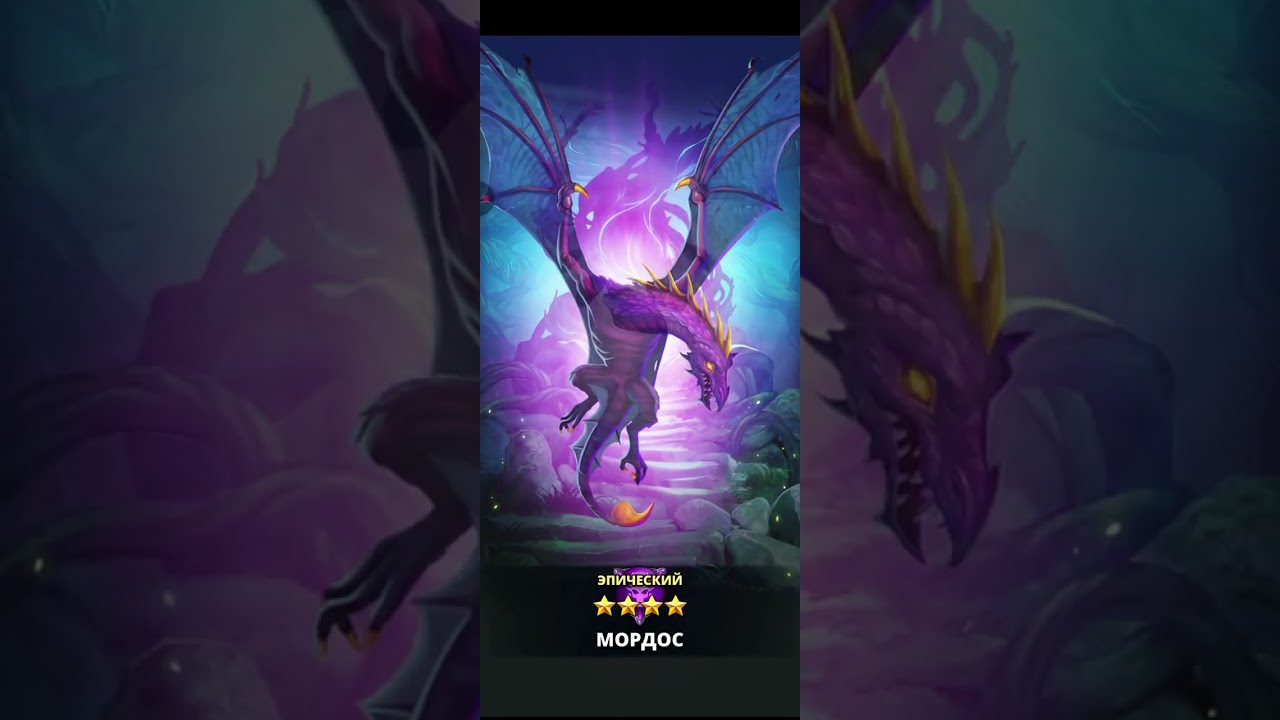 ДРАКОНЫЙ ПРИЗЫВ X23 И ГАРАНТ ЗАБРАЛИ)))