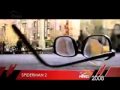 Old Super Movies Commercial Orbit Channel Old Super Movies Commercial Orbit Channel