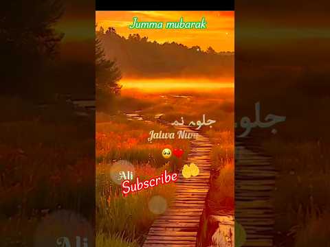 Tu hi khuda hai💯 #jummamubarak  #isalamicvideo #deepsleep #video #reels #youtubeshorts
