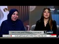 أشهر مغسلة موتى في مصر تكشف أسرار عالم الموتى وعلامات حسن الخاتمة تفاصيل مع نهال طايل
