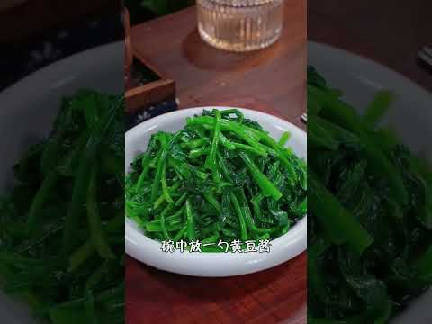 Recipe by 表哥美食教學: New Way to Enjoy Spinach