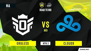 Orgless vs Cloud9 [Map 3, Inferno] ESL One: Road to Rio