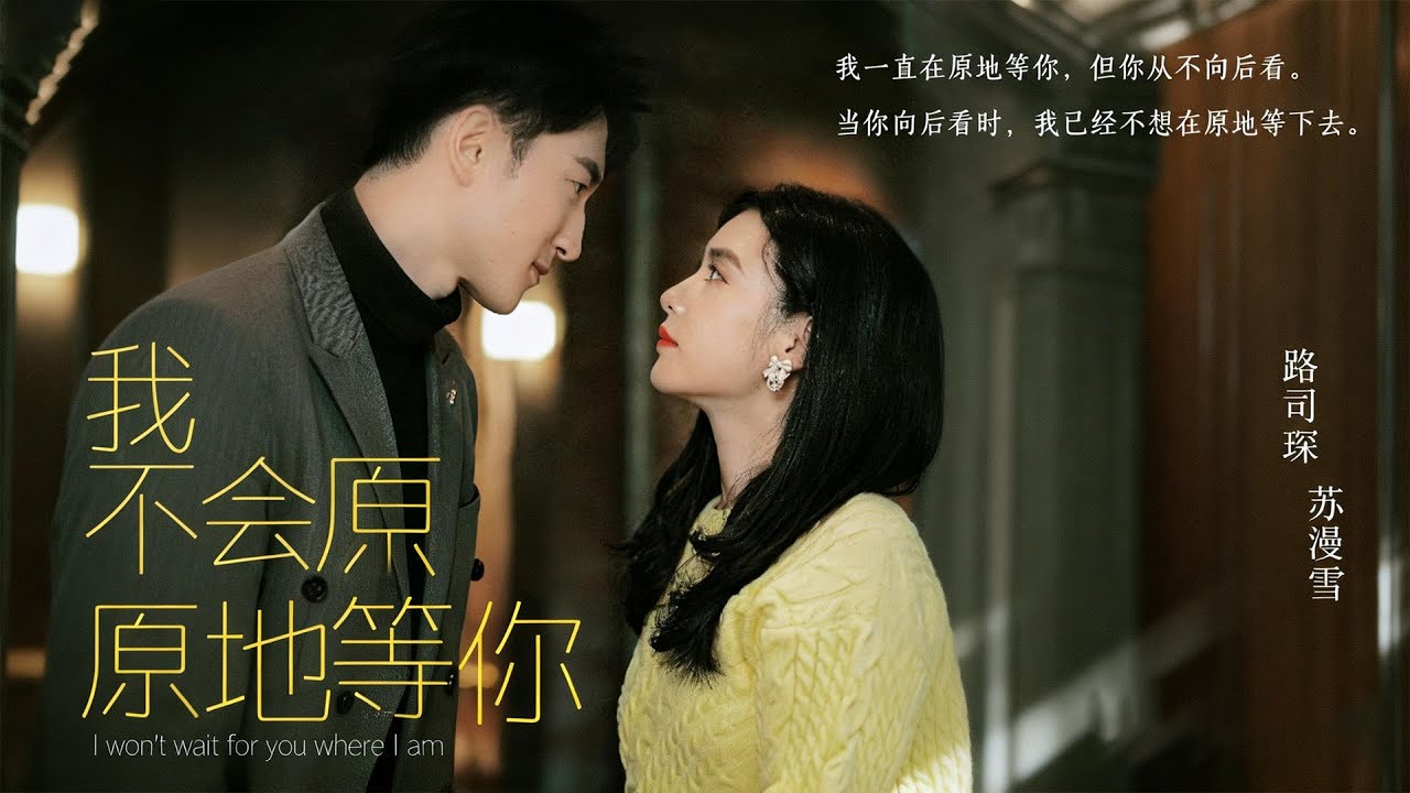 【Multi Sub】她腦瘤手術後失憶開店，他因蛋糕味道似曾相識而來，卻見她身邊已有他人。當她記憶恢復、拒絕別人表白時，他抓住機會重新追求，最終在長輩見證下破鏡重圓。