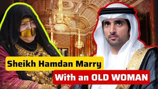 Why Sheikh Hamdan Married an OLD WOMAN? Here is the real truth