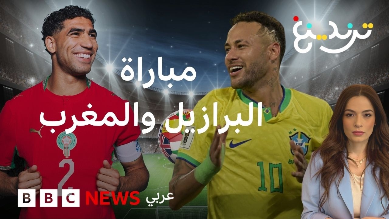 ��� ������ 2026 : ��������� ���� ����� �������� �������� �� ���� ��� ������
 - نشر قبل 6 دقيقة