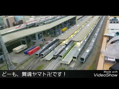 『運転会』Nゲージ　inレイルガーデン