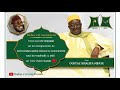 Cours05 nahnou awladou tidjani avec oustaz khalifa mbaye sur les enseignements de scatsy