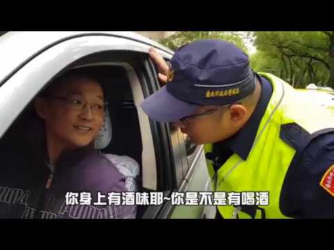 【大安波麗士】宿醉的威力不容小覷!!