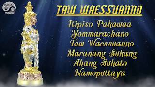 katha thao wessuwan | 888 Thailand Amulet