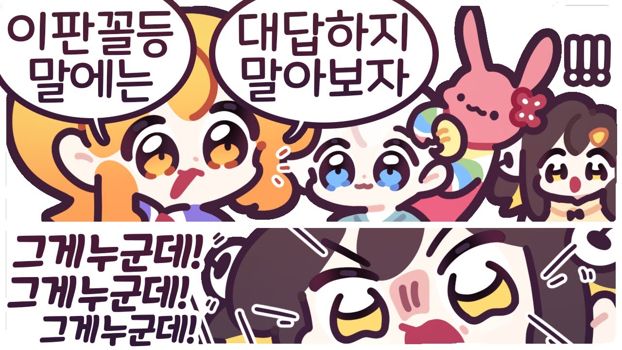 [2025/07/07/배틀그라운드] w. 탬탬버린, 이춘향, 램램