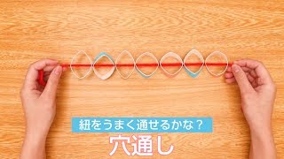 【保育】トイレットペーパーで遊ぶ!製作や遊びのアイデア集